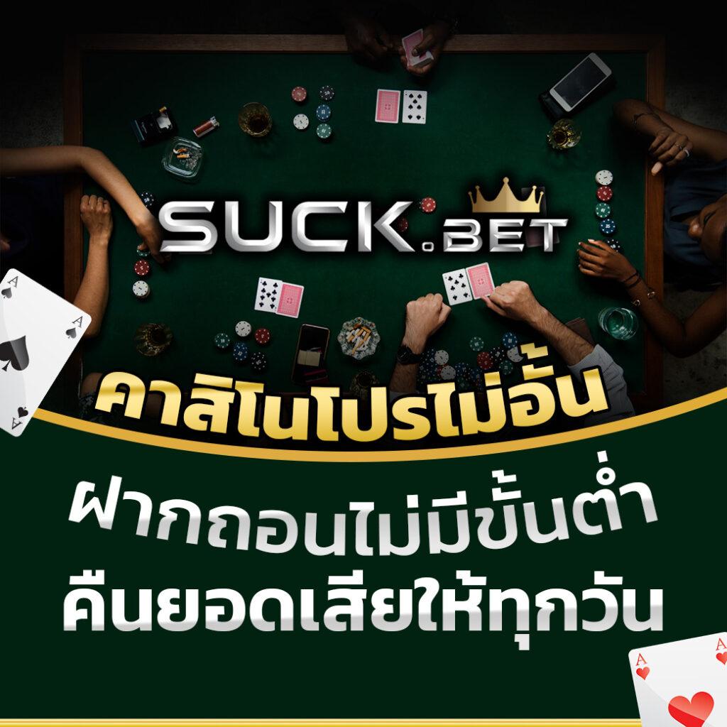 mgin168 คาสิโนออนไลน์อันดับหนึ่ง ระบบฝากถอนรวดเร็วเหนือชั้น