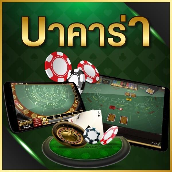 mgmint slot ทางเข้าเดิมล่าสุด เกมดังที่สุดในไทย 2024
