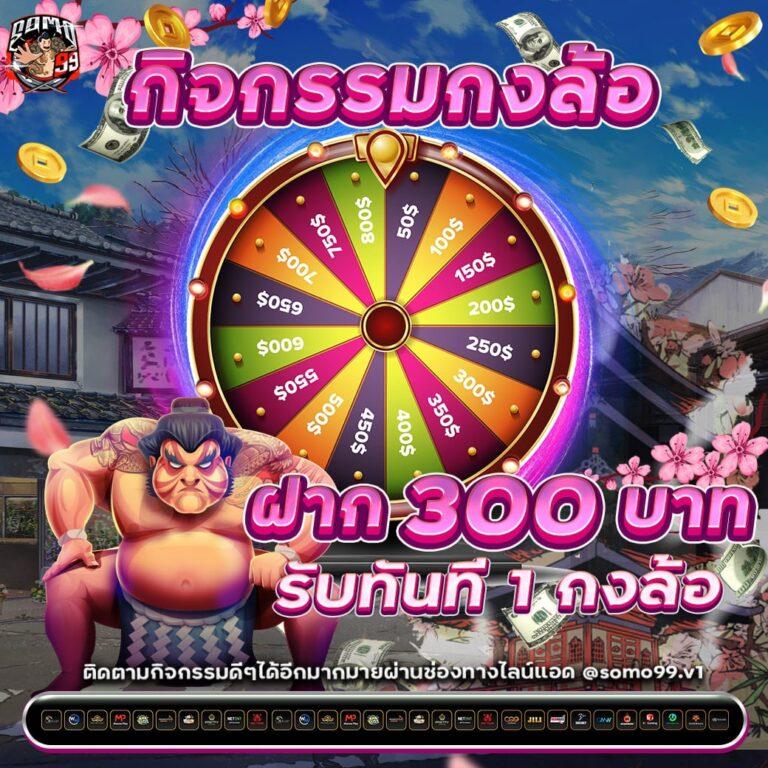 miami club สล็อต เว็บตรง ฝากไม่มีขั้นต่ำ แจกโบนัสทุกวัน