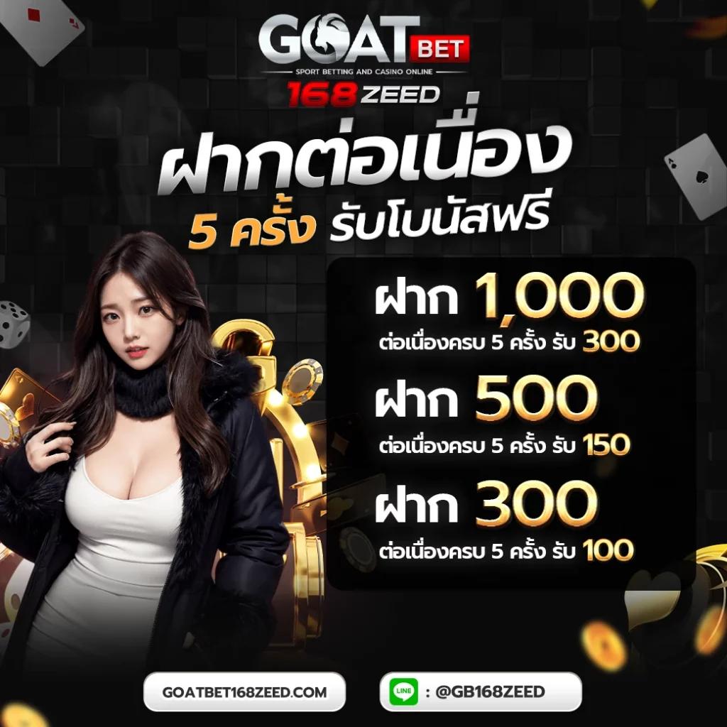 moopanda slot คาสิโนออนไลน์สายปัง สมัครรับโปรแรงสุดตอนนี้