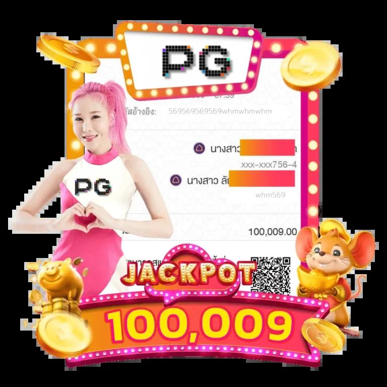 my play slot แพลตฟอร์มเกมคาสิโนออนไลน์ยอดนิยมสำหรับนักเล่นไทย
