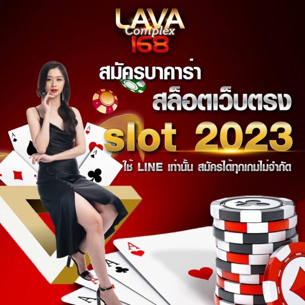 nagaway slot ยอดนิยมล่าสุดในไทย เล่นง่ายได้เงินจริงพร้อมโปรโมชั่น