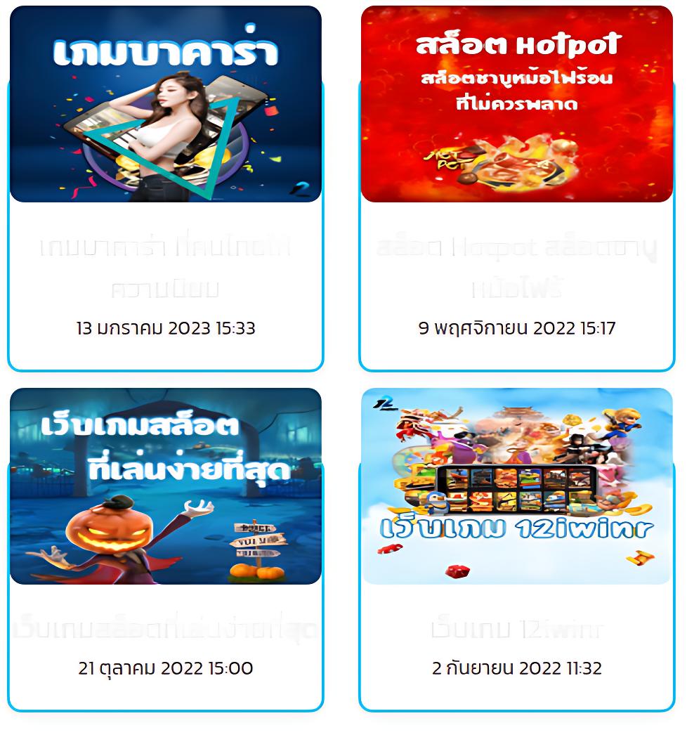 nagaway คาสิโนยอดนิยม เล่นง่าย จ่ายจริง ระบบทันสมัยที่สุด