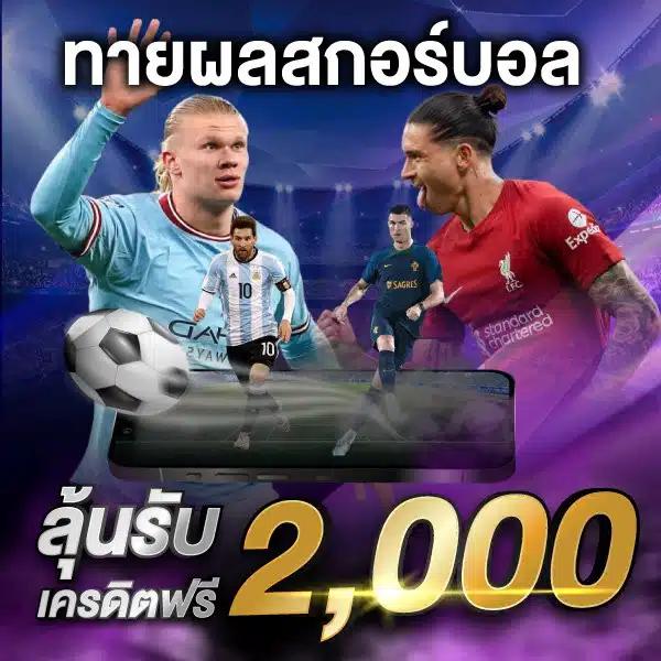 naza24 Slot คาสิโนครบวงจร ระบบทันสมัย สมัครวันนี้รับโปรสุดคุ้ม