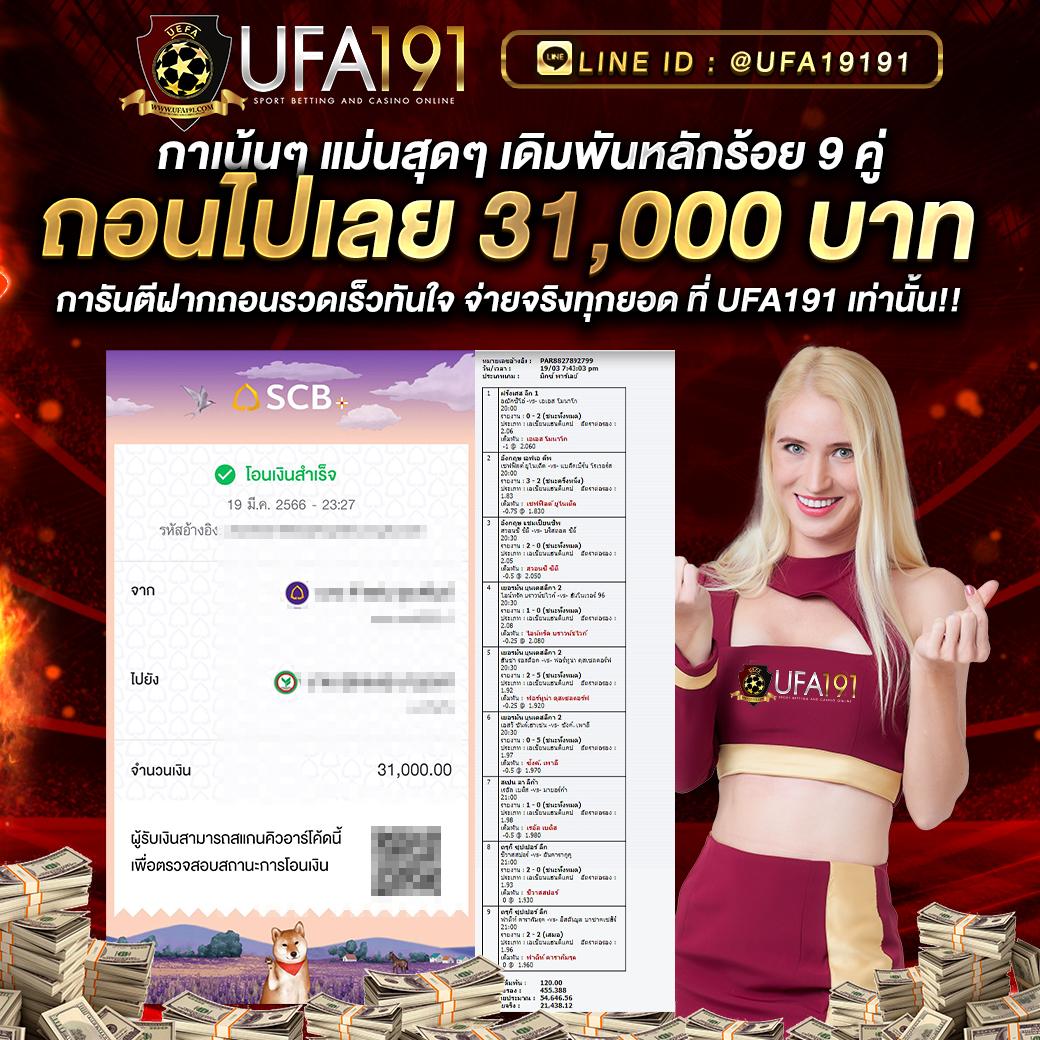 neo1688 เว็บพนันออนไลน์อันดับหนึ่ง พร้อมระบบทันสมัยและโบนัสพิเศษ