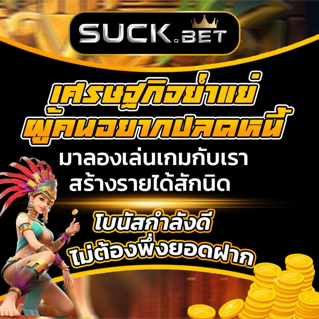 nexobet99 ค่ายเกมคาสิโนออนไลน์ยอดนิยม พร้อมเกมสุดสนุกและโบนัสแตกง่าย