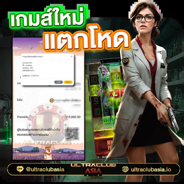 noname 1688 ทางเข้า คาสิโนอันดับหนึ่ง พร้อมโบนัสล่าสุด 2024