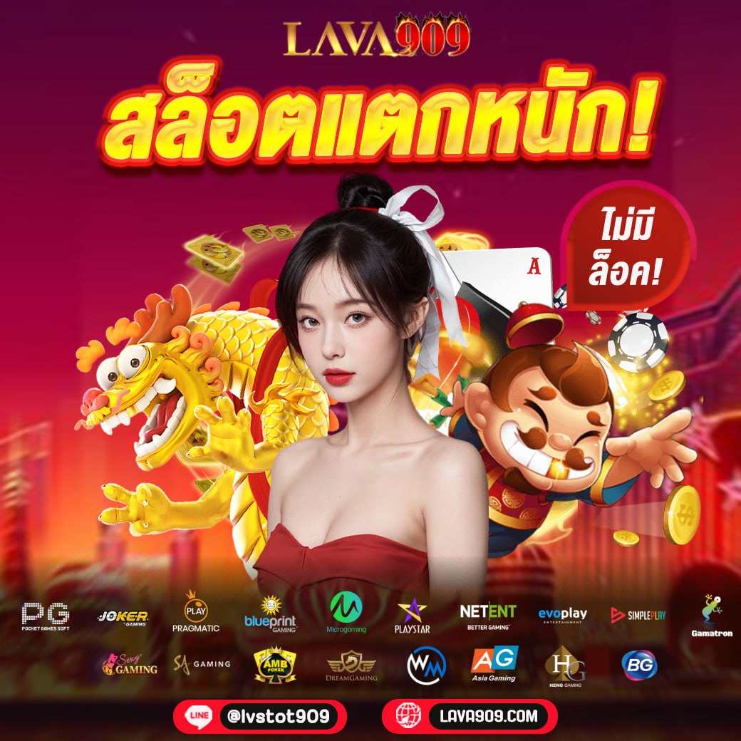 ok11 member เว็บเดิมพันออนไลน์คุณภาพสูง ครบเครื่องทุกเกมส์คาสิโนครบวงจร