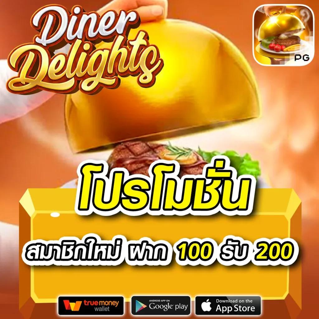 omg777 slot แพลตฟอร์มเกมดัง เล่นง่าย รับโปรแรงเครดิทันที