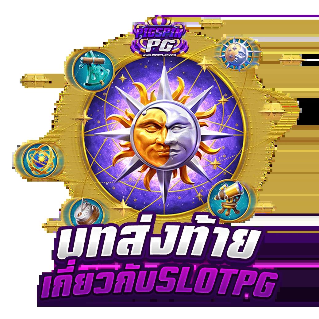 p2j168 คาสิโนครบวงจร ระบบทันสมัย โปรโมชั่นยอดนิยมในไทย