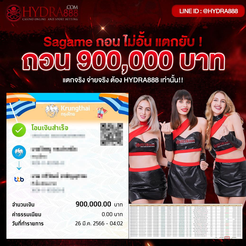 panda555 คาสิโนออนไลน์ทันสมัย แจกเครดิตฟรีทุกวัน จบครบในที่เดียว