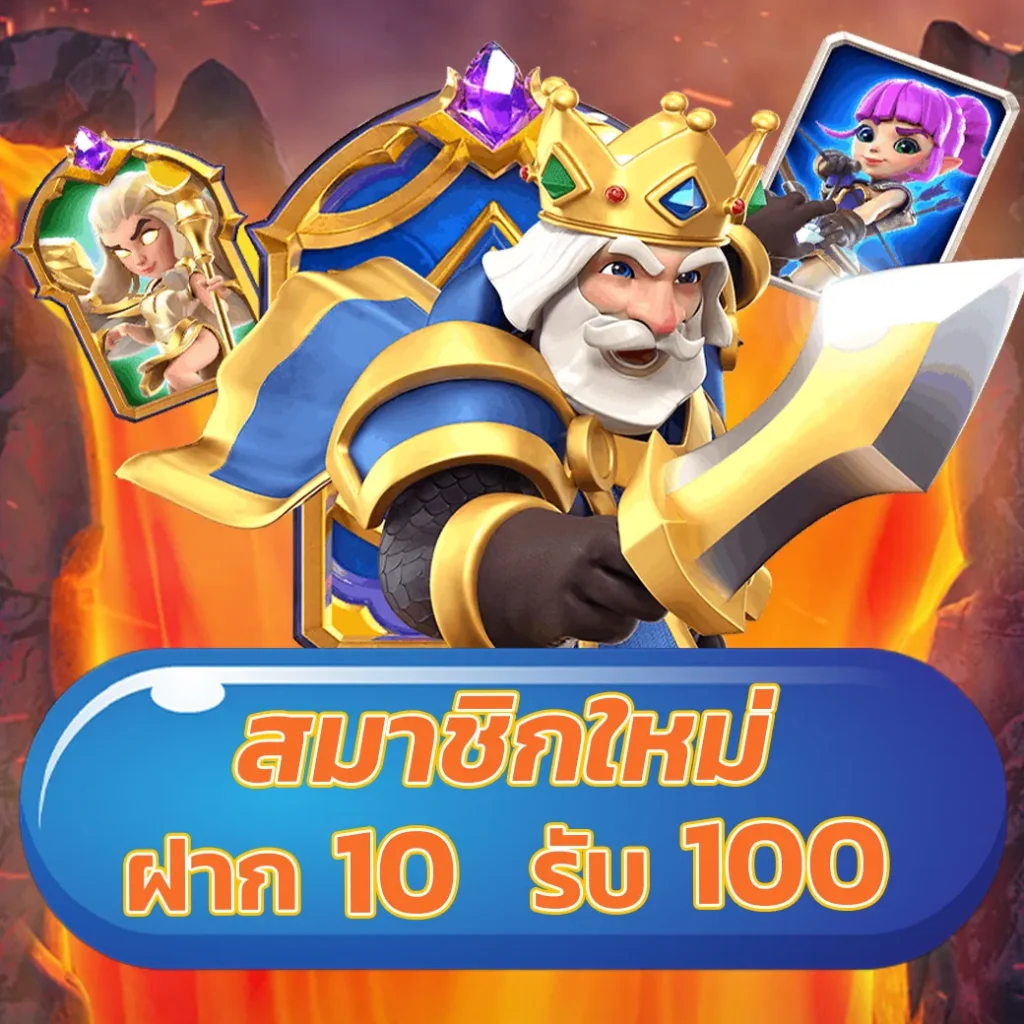 pg123 slot เว็บตรง ระบบมั่นคง ให้บริการทันสมัย พร้อมโปรโมชั่นสุดปัง