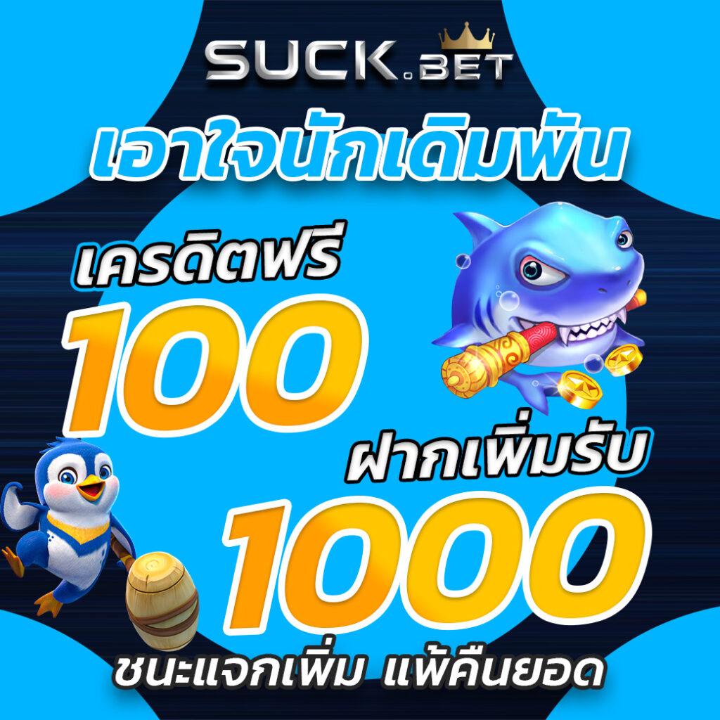 pg168 เครดิต ฟรี แหล่งรวมเกมคาสิโนออนไลน์ ครบวงจร 2024
