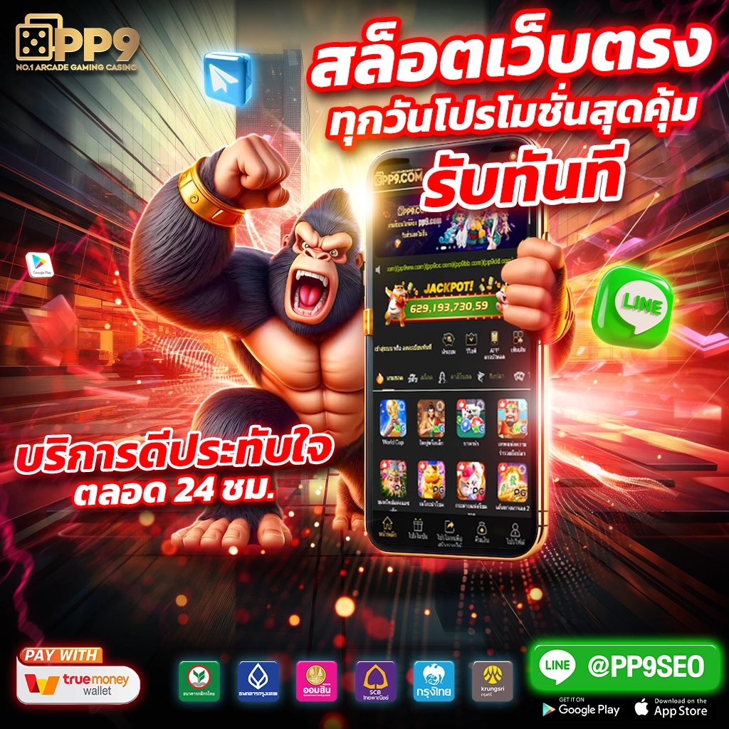 pg333 คาสิโนออนไลน์ชั้นนำ ฝากถอนออโต้ ไม่มีขั้นต่ำ 2023