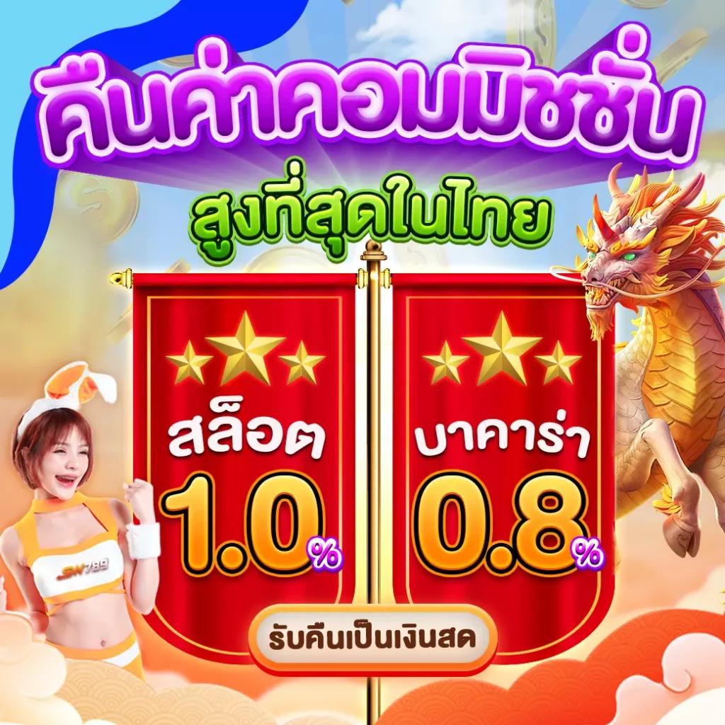 pg auto89 คาสิโนออโต้ยอดนิยม เติมเต็มทุกความสนุกในการเดิมพัน