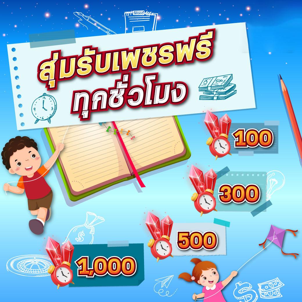 pg betflik เครดิต ฟรี 50 เว็บตรง มั่นใจ ระบบปลอดภัย เล่นง่าย ได้เงินจริง