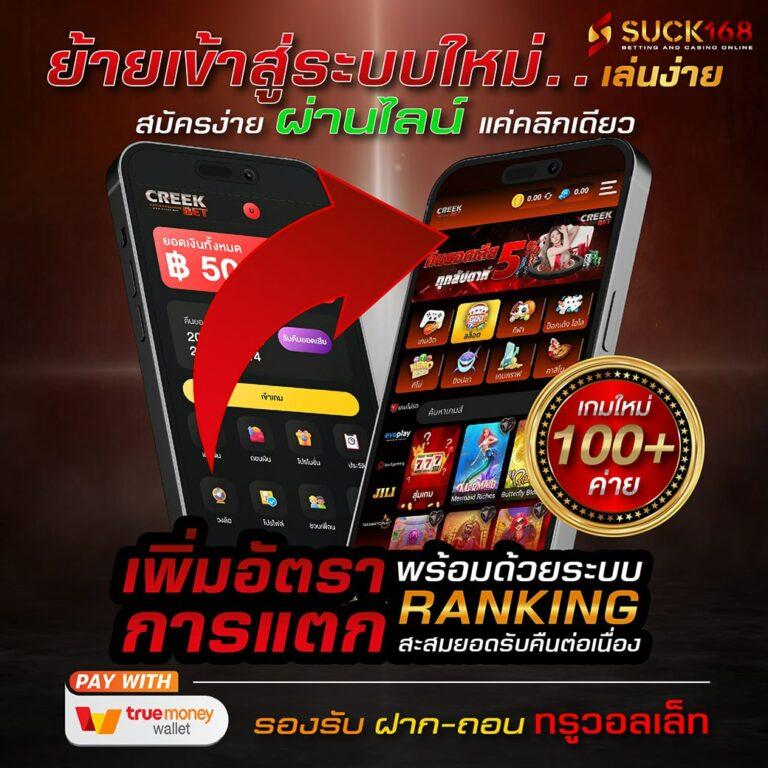 pg joker69 เว็บคาสิโนออนไลน์อันดับหนึ่ง สมัครง่าย โบนัสสุดคุ้ม