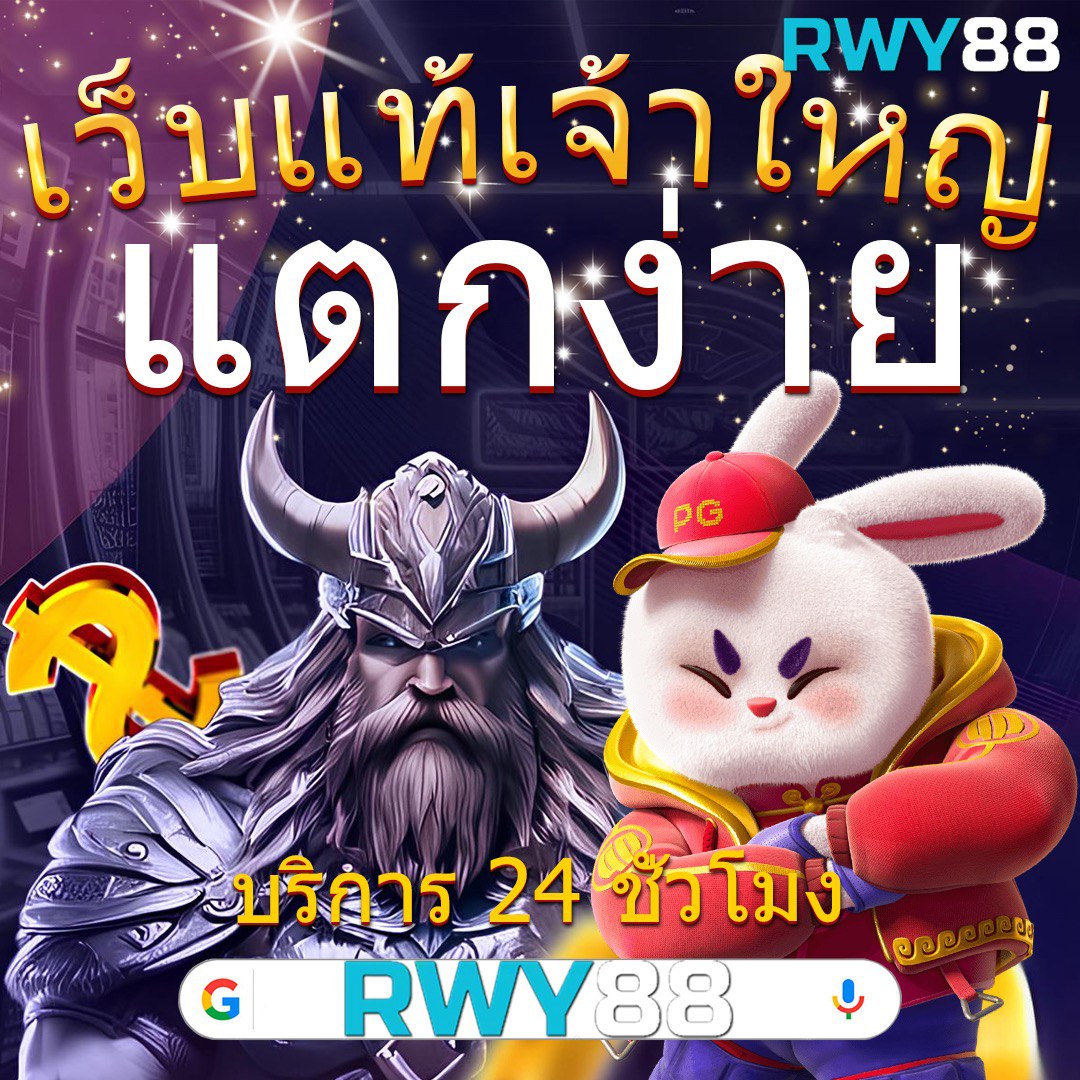 pg lion99 คาสิโนระดับแนวหน้าที่มอบประสบการณ์ความสนุกสุดพิเศษ