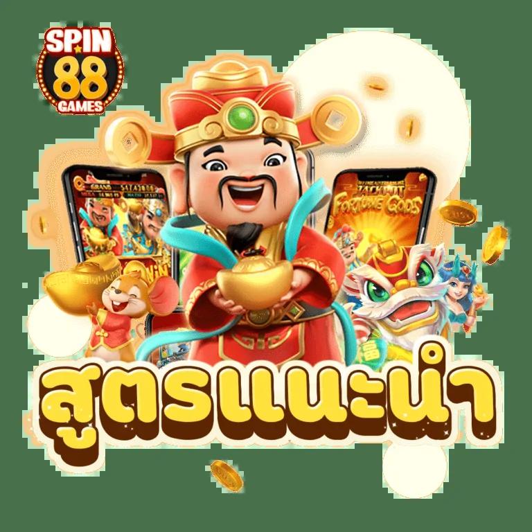 pg slot 99 เว็บคาสิโนออนไลน์ยอดนิยม เข้าสู่ระบบง่าย จ่ายเงินจริง