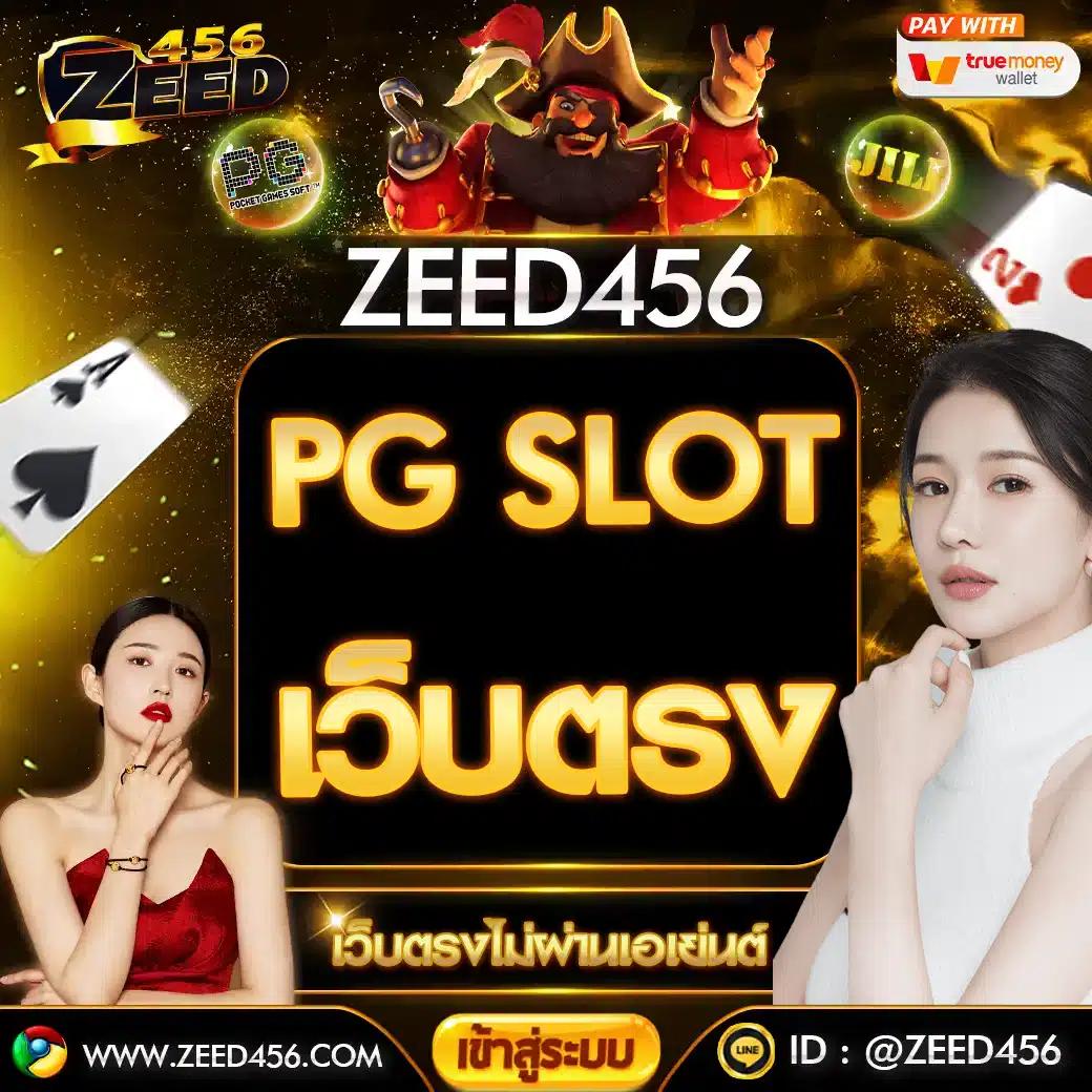 pg slot auto wallet เกม คาสิโน อันดับ 1 ระบบรวดเร็ว สีสันสดใส