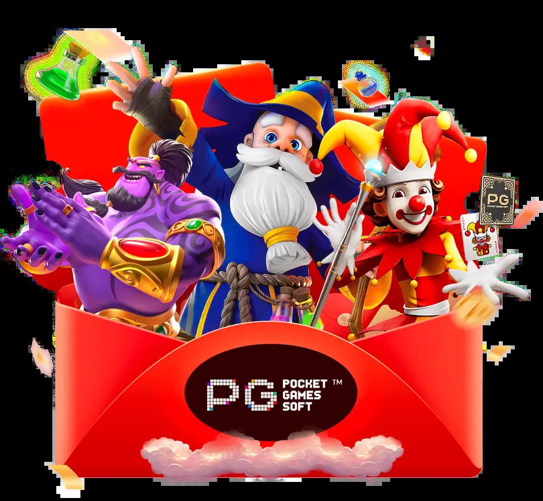 pg slot wallet เว็บตรง ฝาก-ถอนง่าย ได้เงินจริง ไม่มีขั้นต่ำ