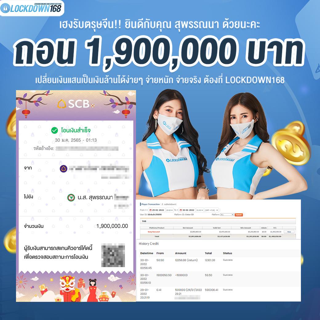 pg วอเลท คาสิโนสด ปลอดภัย วิธีใหม่ล่าสุด ฝากถอนง่าย