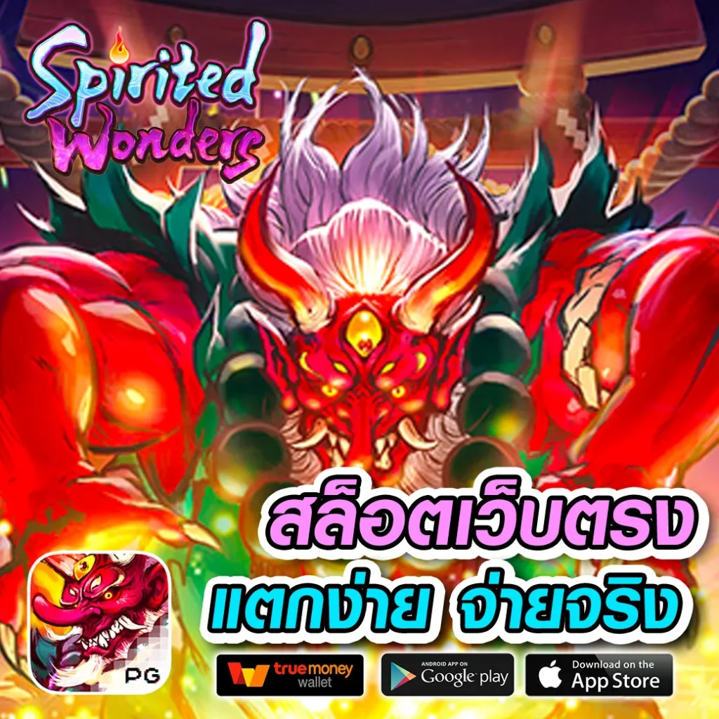 pg เว็บสล็อต ฝาก-ถอน ไม่มีขั้นต่ำ ระบบทันสมัย ปลอดภัยแน่นอน