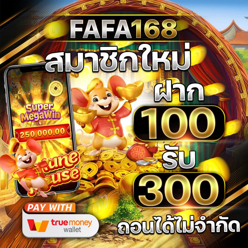 pgbet168 เว็บคาสิโนออนไลน์อันดับ 1 โปรโมชั่นเด็ด สนุกทุกการเดิมพัน