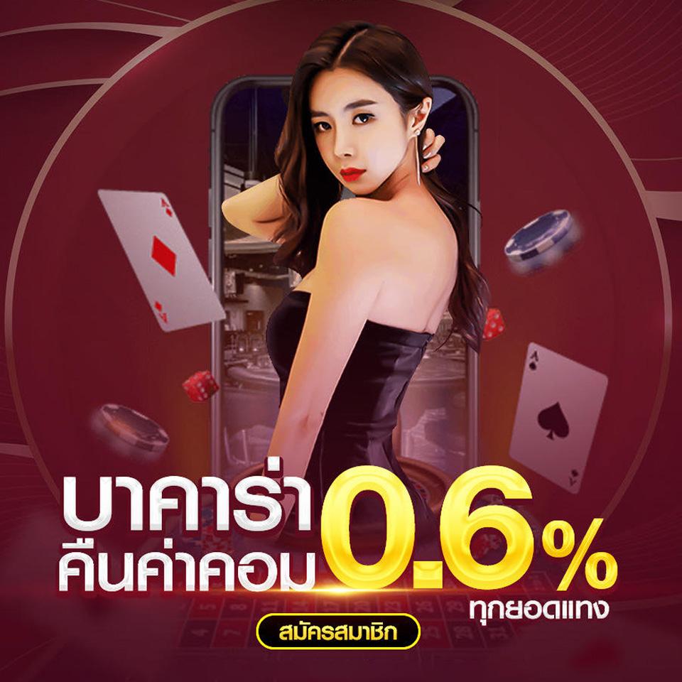 pgbetflix คาสิโนออนไลน์ดีที่สุด มั่นใจในบริการและความปลอดภัย