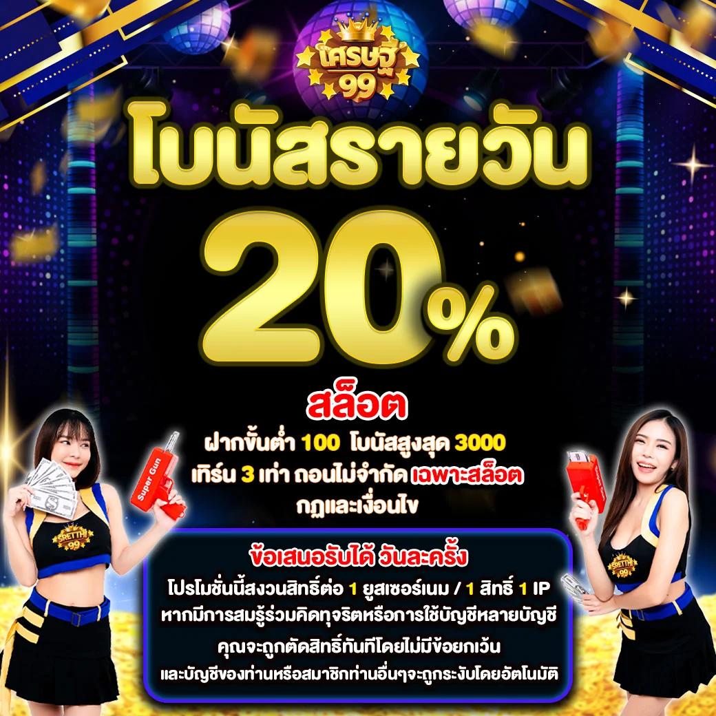 pggame365 เว็บพนันออนไลน์ยอดนิยม รวมเกมทำเงินครบทุกแนว
