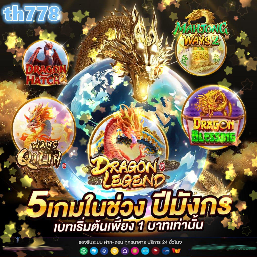 pgjoker555 สุดยอดคาสิโนออนไลน์ เว็บตรง มั่นใจ ไม่มีขั้นต่ำ