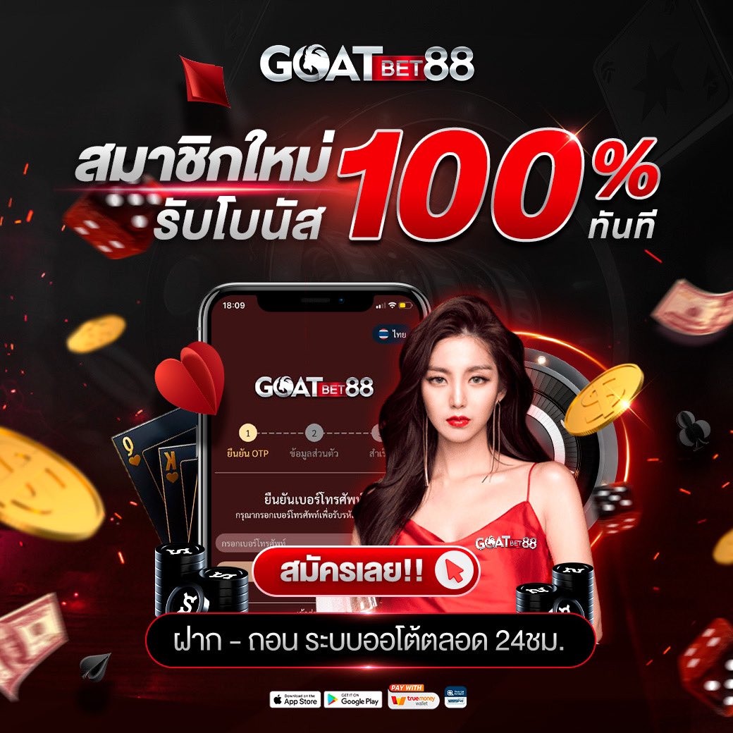 pgslot1688 เว็บสล็อตออนไลน์ จบครบในที่เดียว ฝากง่าย ถอนไว