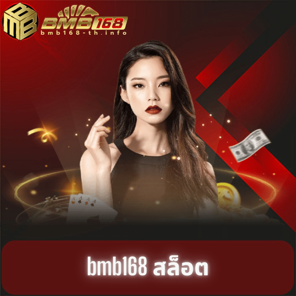 pgslot77 play คาสิโน สล็อตอันดับ 1 พร้อมโบนัสแรงที่สุดในไทย