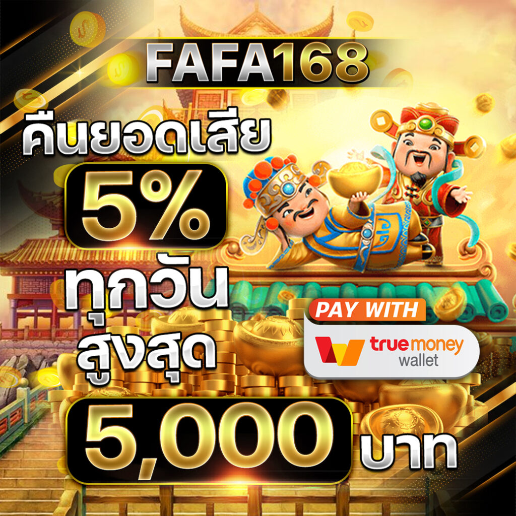 pgslot games แหล่งรวมเกมสล็อตสุดฮิต พร้อมระบบฝากถอนรวดเร็ว