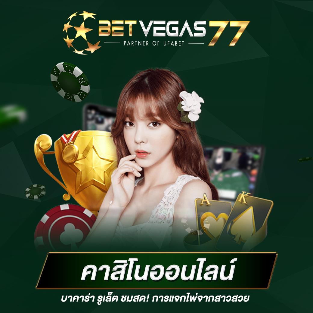 pgwin888 คาสิโนครบวงจร เล่นง่ายได้เงินจริง รองรับทุกอุปกรณ์