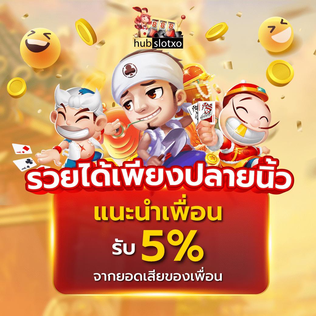pgทดลอง คาสิโนออนไลน์มาแรง ลงทุนง่าย กำไรเร็วที่สุด