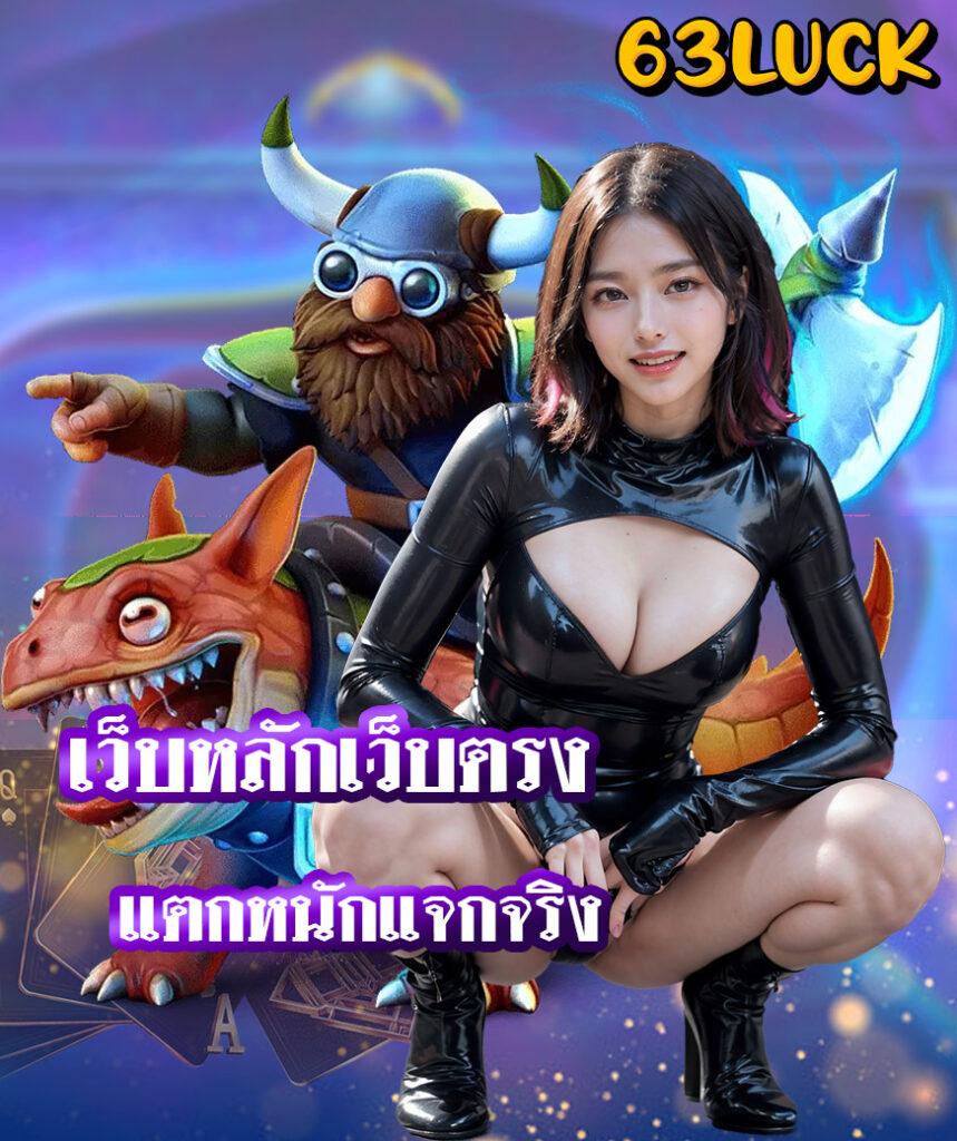 pgสล็อต168 เว็บเล่นเกมสล็อตคุณภาพ บริการทันสมัย ระบบดีเยี่ยม