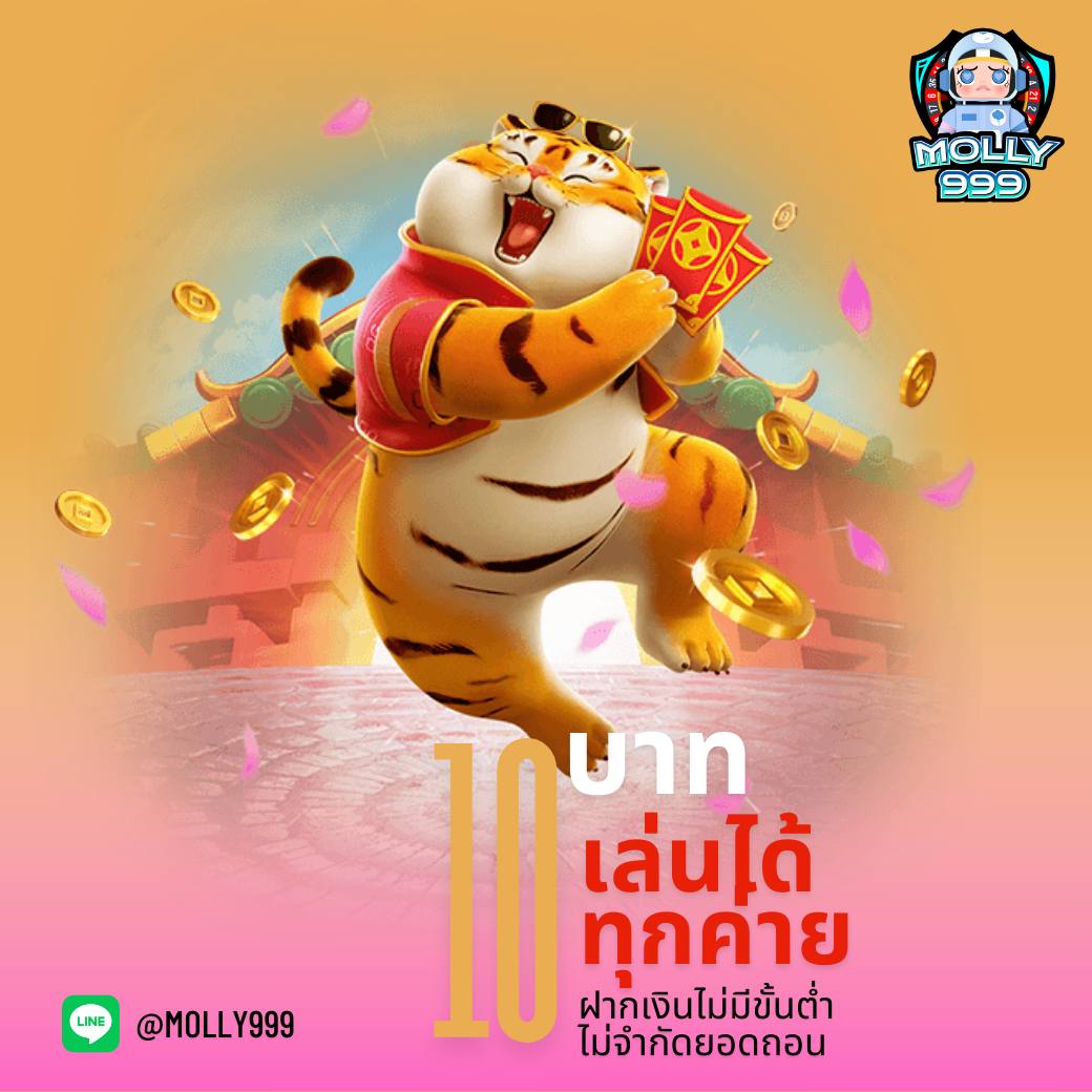 pigspin เครดิตฟรี 100 ล่าสุด ฟรี รวมโปรสุดคุ้มใหม่ล่าสุดปี2024