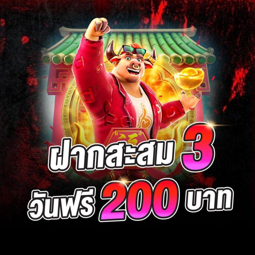 psthai888 เว็บตรงคาสิโนครบวงจร สมัครง่าย ฝาก-ถอนไวสุดยอดแพลตฟอร์มเกมนิยม