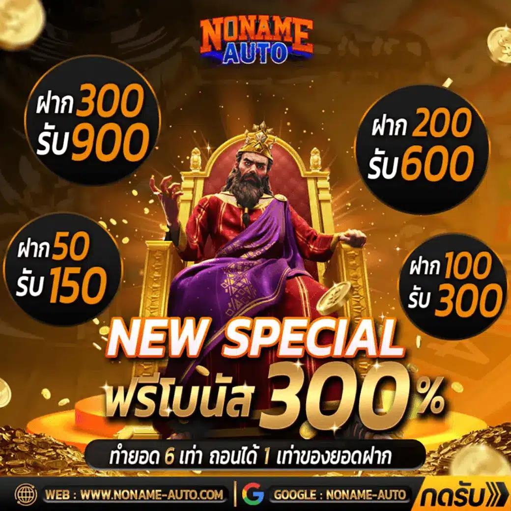 pung369plus คาสิโนออนไลน์อันดับหนึ่ง รวมเงินรางวัลใหญ่ที่สุดในไทย