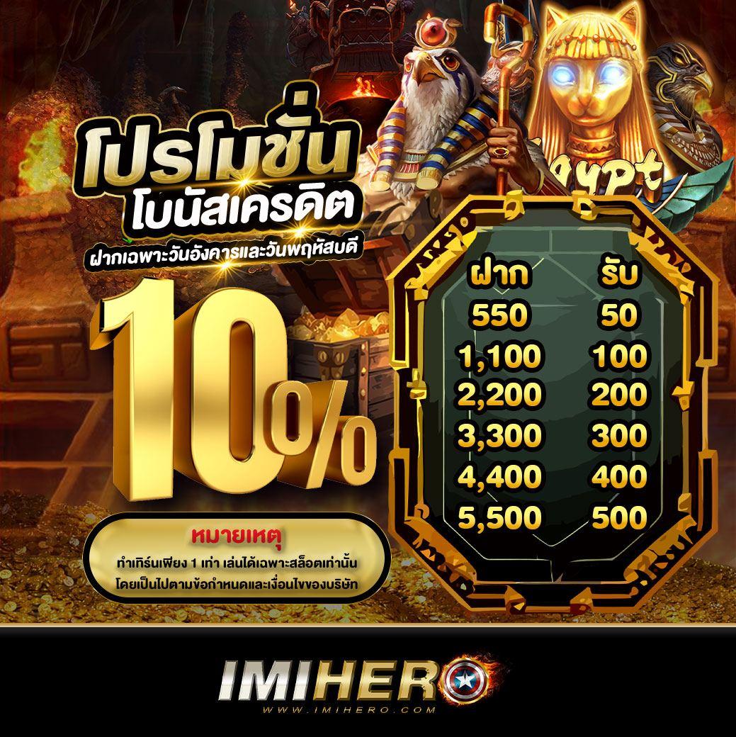 pung999plus ศูนย์รวมเกมคาสิโนออนไลน์อันดับหนึ่งของไทยล่าสุด