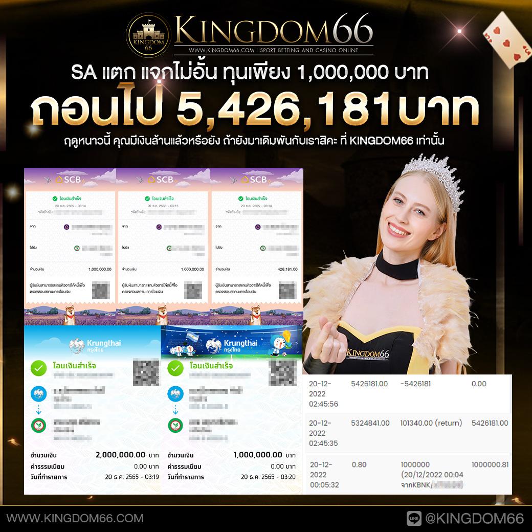 pungปัง888 คาสิโนออนไลน์อันดับหนึ่ง พร้อมโปรโมชั่นสุดฮิตปี 2024