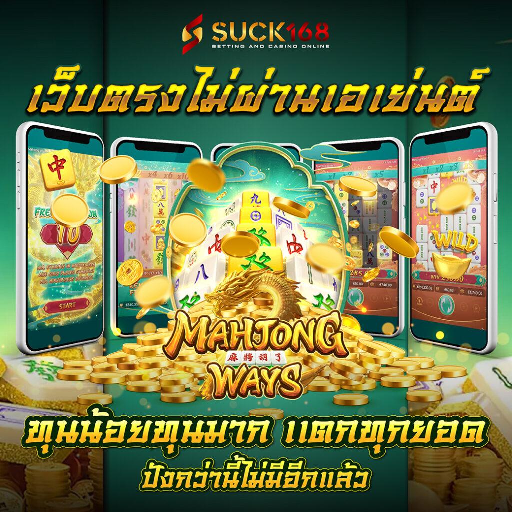 racha66 เว็บตรงคาสิโนยอดนิยม ยิ่งเล่นยิ่งสนุก สุดมันส์ 2024