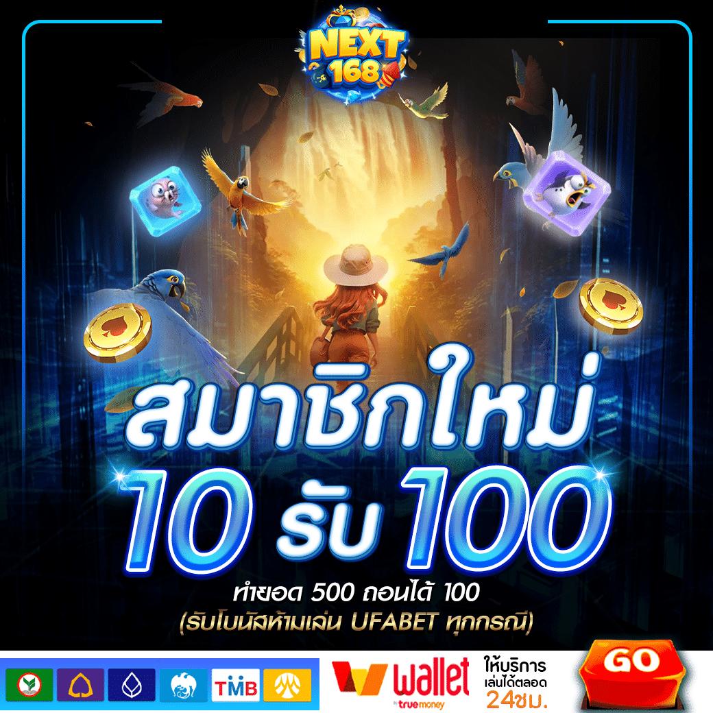 rachaslot คาสิโนออนไลน์สุดฮิต ระบบฝากถอนออโต้ เล่นง่ายได้เงินจริง