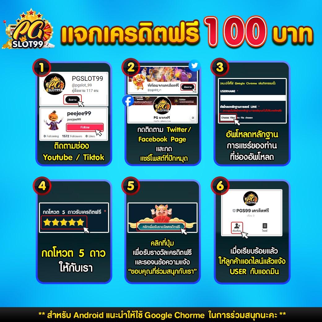 rama66 slot เว็บตรงอันดับหนึ่ง รวมเกมสล็อตยอดนิยม 2024