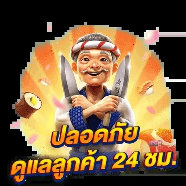 rama69 คาสิโนออนไลน์ครบวงจร มาตรฐานใหม่แห่งการเดิมพันออนไลน์
