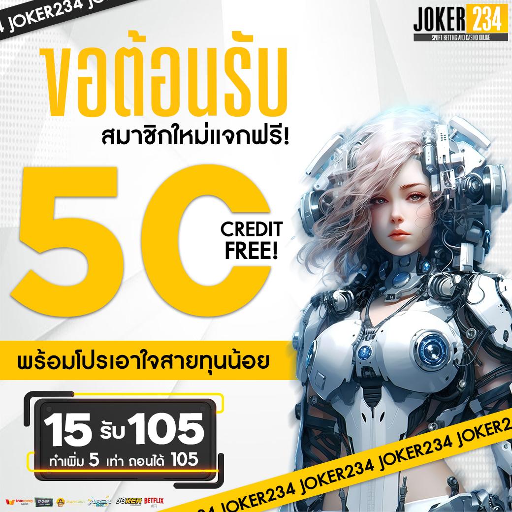 rath center คาสิโนออนไลน์ล่าสุด ศูนย์รวมเกมดังแห่งปี 2024