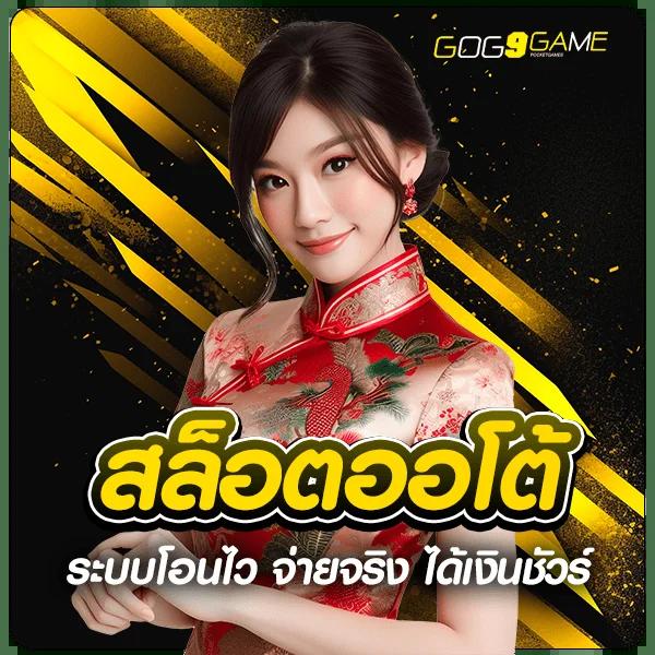 rich28 เว็บตรงรวมเกมสล็อต แตกง่าย จ่ายจริง มั่นใจได้เต็มที่