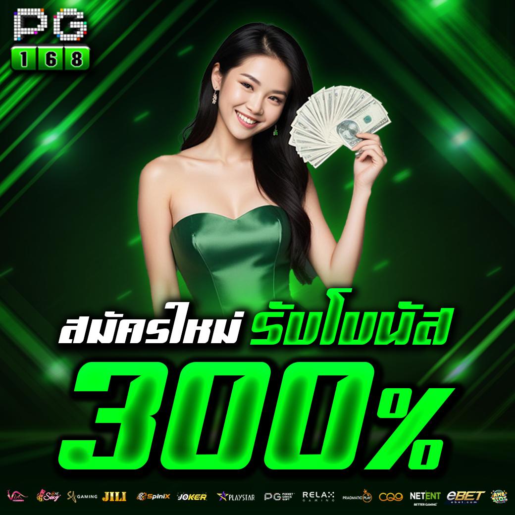 rsg slot แพลตฟอร์มเดิมพันยอดนิยม พัฒนาเกมใหม่ล่าสุด ครบทุกความสนุก