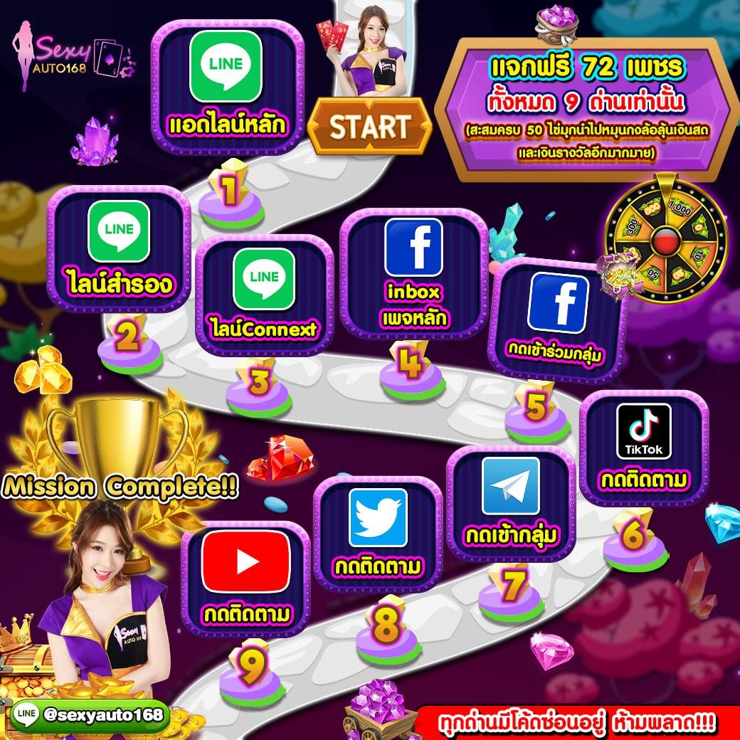 sa168 เข้าสู่ระบบ เว็บคาสิโนออนไลน์ยอดนิยม ที่ดีที่สุดในไทย